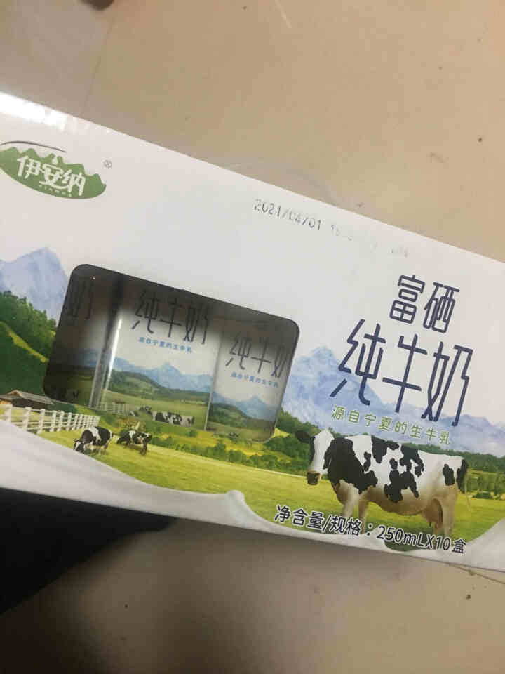 伊安纳优选纯牛奶250ml*10整箱装120mg原生高钙灭菌乳富硒早餐奶脱脂营养乳蛋白儿童孕妇补钙 纯牛奶250ml*10盒【一箱装】怎么样，好用吗，口碑，心得,第3张