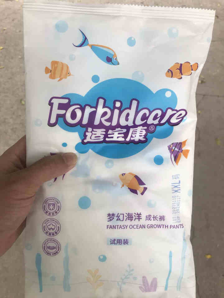 适宝康·Forkidcare 梦幻海洋成长裤便携装XXL码（四片）适合15,第2张