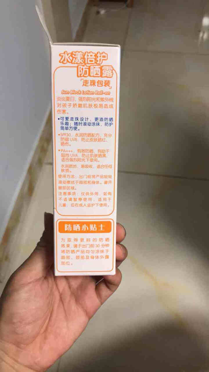 孩儿面SPF30儿童清爽防晒走珠儿童专用防晒霜100ml保湿滋润宝宝防晒乳 1瓶装怎么样，好用吗，口碑，心得，评价，试用报告,第3张