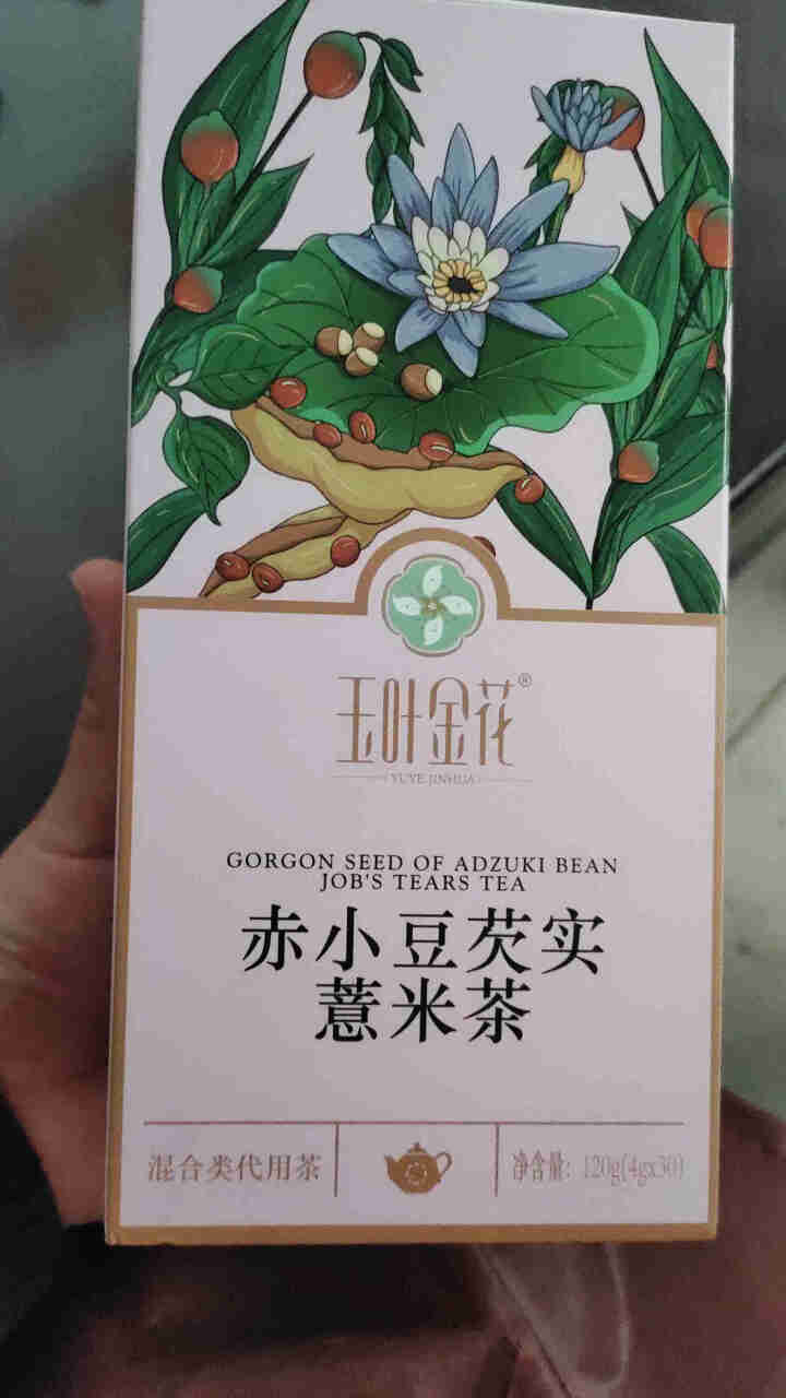 玉叶金花红豆薏米茶芡实苦荞赤小豆薏仁茶养生茶花茶袋装组合茶男女祛袋泡茶湿（4g*30小包/盒） 单盒体验装（4g*30小包/盒）怎么样，好用吗，口碑，心得，评价,第2张