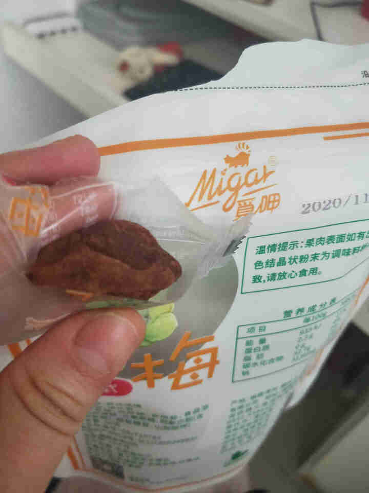 觅呷无核日式梅片梅饼陈皮味孕妇零食话梅肉酸甜果干蜜健康休闲食品办公室小吃独立小包装 苏式话梅试吃装怎么样，好用吗，口碑，心得，评价，试用报告,第4张