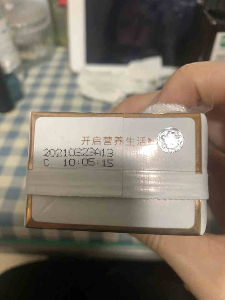 百菲酪水牛酸奶 常温风味酸牛奶整箱装 学生青少年牛奶饮品早餐奶 200g*10盒/箱怎么样，好用吗，口碑，心得，评价，试用报告,第4张