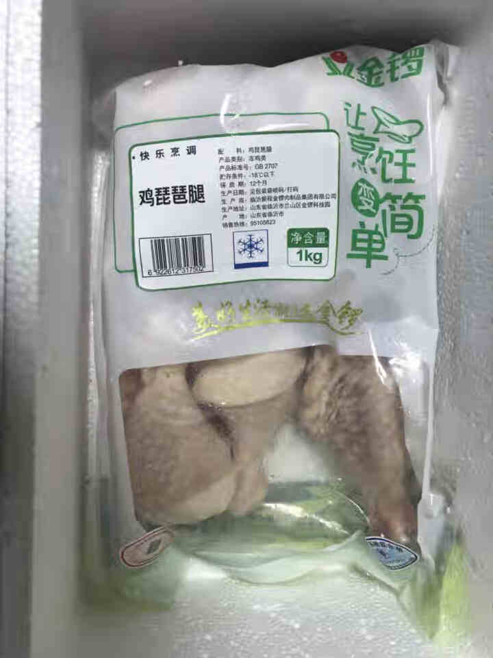 金锣 鸡琵琶腿 1kg 鸡大腿烤鸡腿炸鸡腿卤鸡腿 生鲜冷冻鸡肉卤味卤煮食材 1kg鸡琵琶腿怎么样，好用吗，口碑，心得，评价，试用报告,第3张