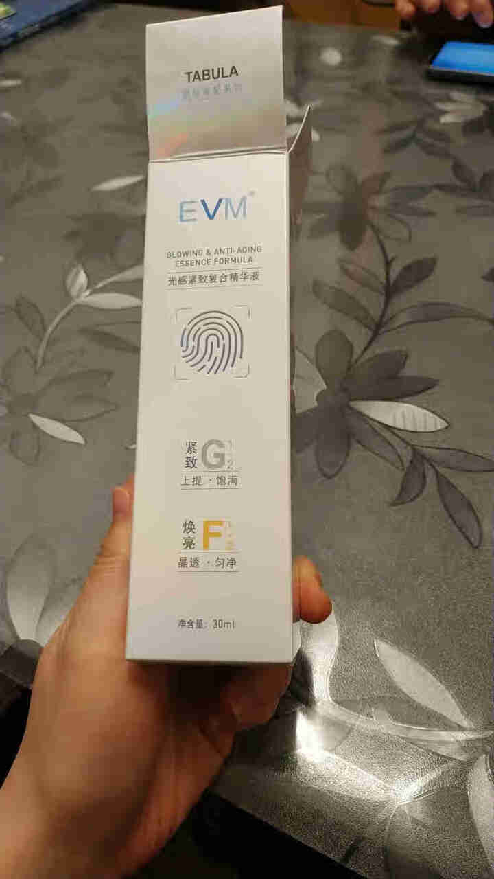 EVM 光感紧致GF复合精华液30ml杨九郎同款提亮肤色提拉紧致淡化细纹毛孔改善暗沉怎么样，好用吗，口碑，心得，评价，试用报告,第2张