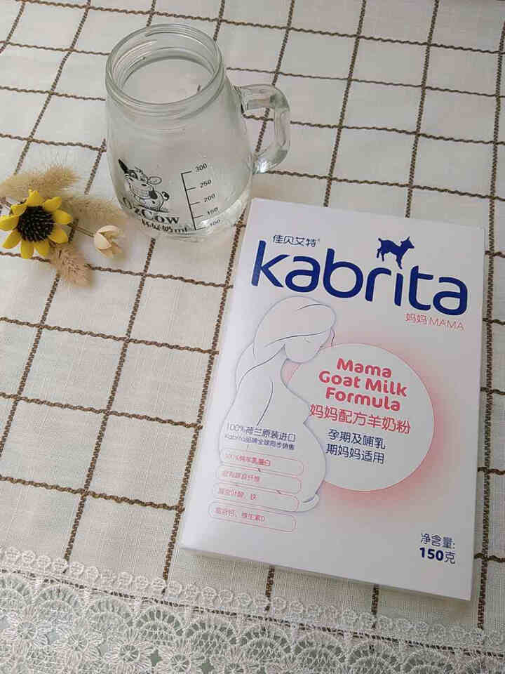 佳贝艾特（Kabrita）妈妈羊奶粉孕妇怀孕期孕中期哺乳期产后孕产妇奶粉羊奶粉 妈妈奶粉盒装*150g怎么样，好用吗，口碑，心得，评价，试用报告,第2张