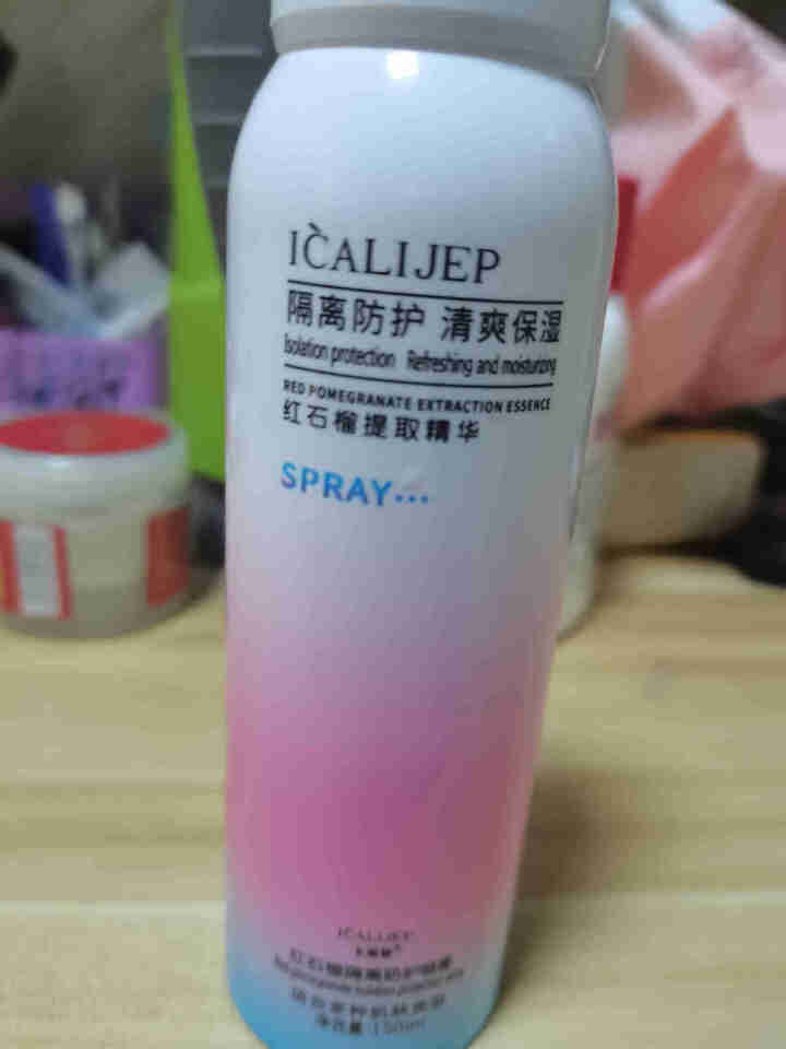 卡莉婕spf30+防晒霜红石榴隔离防护喷雾防水防汗 隔离防护喷雾150ml怎么样，好用吗，口碑，心得，评价，试用报告,第2张