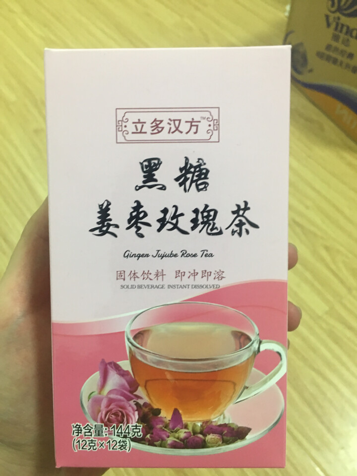 立多汉方玫瑰红糖姜茶姨妈期饮品独立包装12袋 玫瑰单盒怎么样，好用吗，口碑，心得，评价，试用报告,第2张