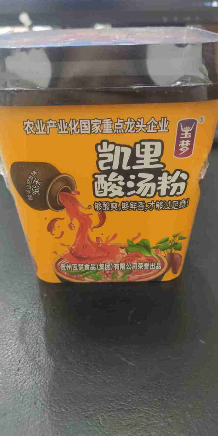 玉梦凯里酸汤粉酸辣粉酸汤粉210克*4桶装方便粉丝正宗酸汤米粉懒人食品 1桶怎么样，好用吗，口碑，心得，评价，试用报告,第4张