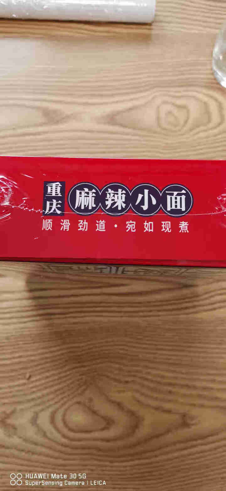 永笙记方便面速食非油炸拉面泡面箱装方便食品自嗨锅即食懒人宵夜宿舍重庆小面虾仁海鲜竹笋老鸭香辣花甲 虾仁海鲜+重庆麻辣+香辣花甲+竹笋老鸭【混合装】怎么样，好用吗,第4张