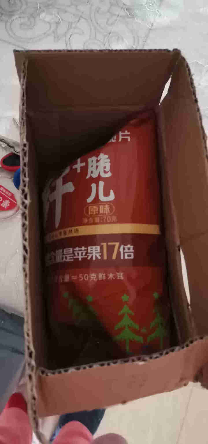 星耳 网红零食有机办公室零食休闲非膨化食品纤脆儿儿童饼干70g 原味*1袋怎么样，好用吗，口碑，心得，评价，试用报告,第2张