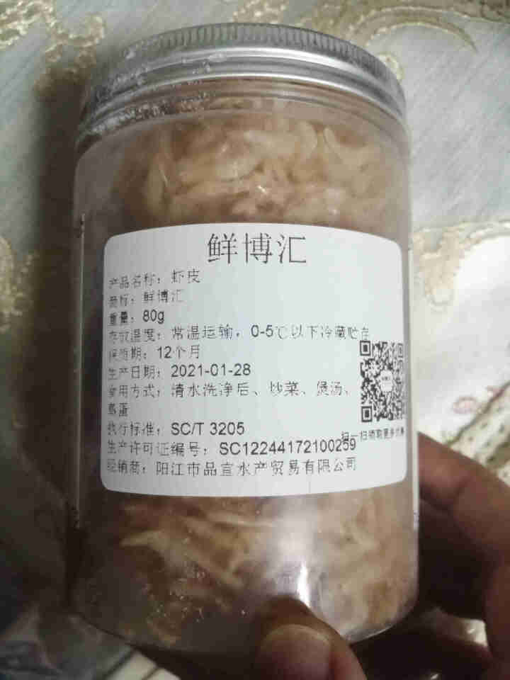 鲜博汇 虾皮 淡干小虾米 海产干货 煲汤食材80g 1罐装怎么样，好用吗，口碑，心得，评价，试用报告,第4张