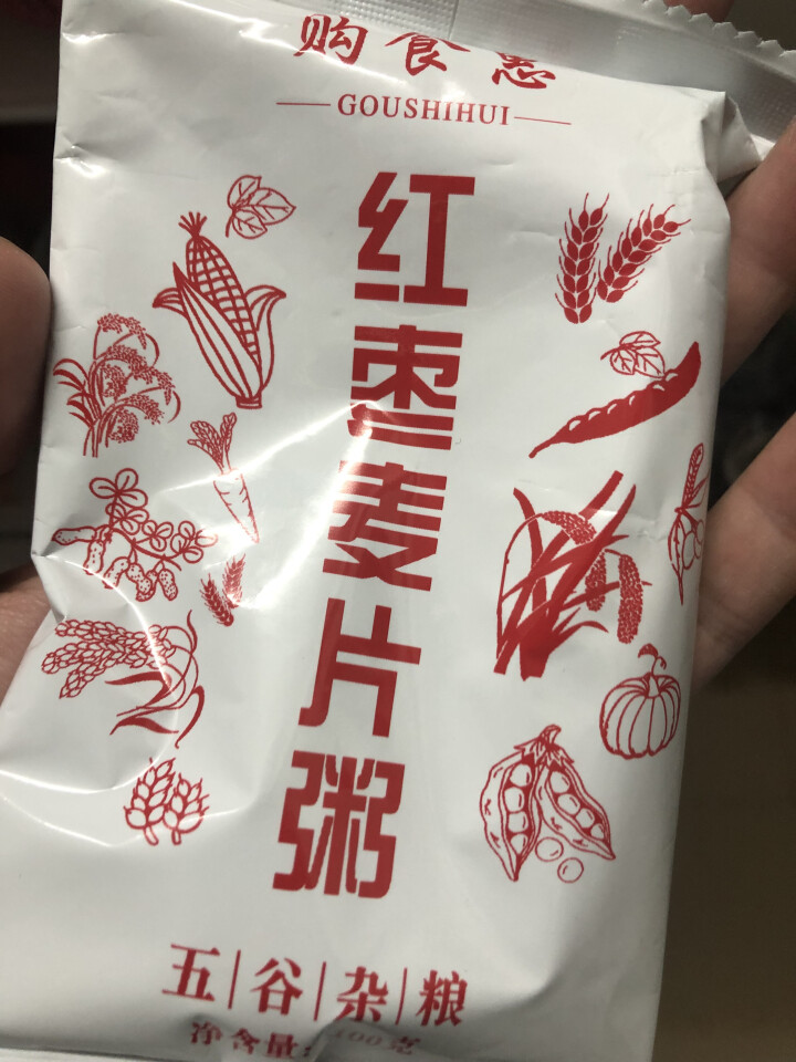 购食惠 7日粥道 五谷杂粮 粥米 7种700g（粥米 粗粮 组合 杂粮 八宝粥原料）怎么样，好用吗，口碑，心得，评价，试用报告,第3张