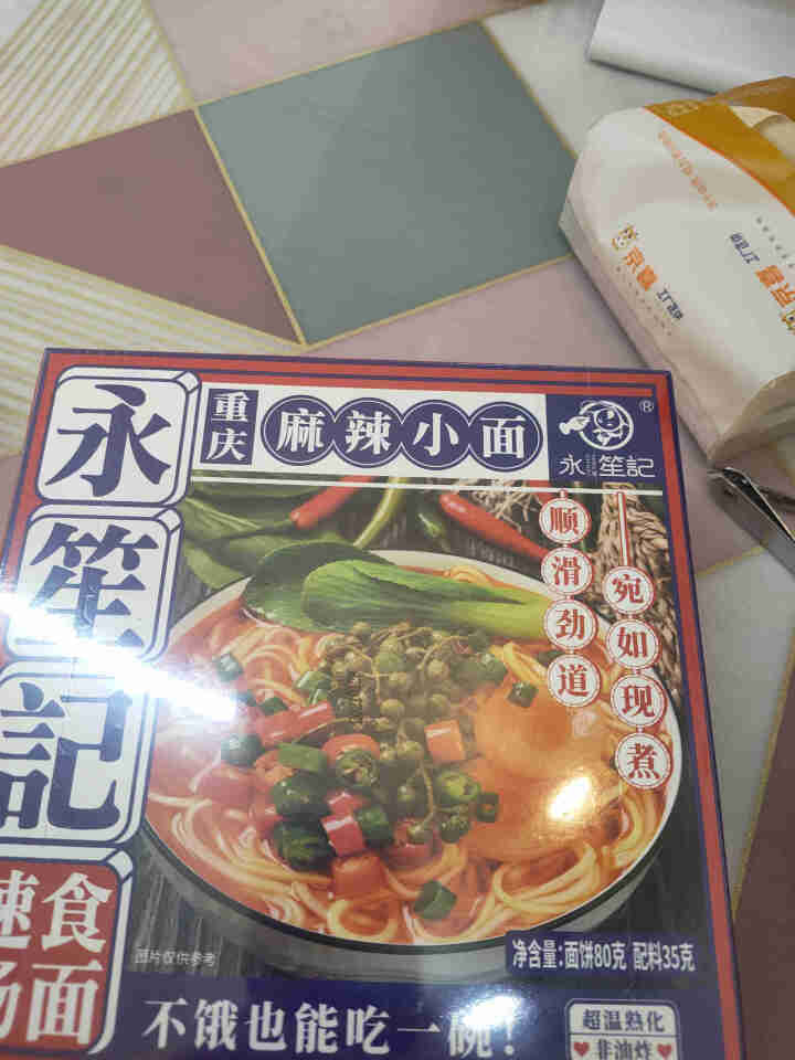 永笙记方便面速食非油炸拉面泡面箱装方便食品自嗨锅即食懒人宵夜宿舍重庆小面虾仁海鲜竹笋老鸭香辣花甲 虾仁海鲜+重庆麻辣+香辣花甲+竹笋老鸭【混合装】怎么样，好用吗,第3张