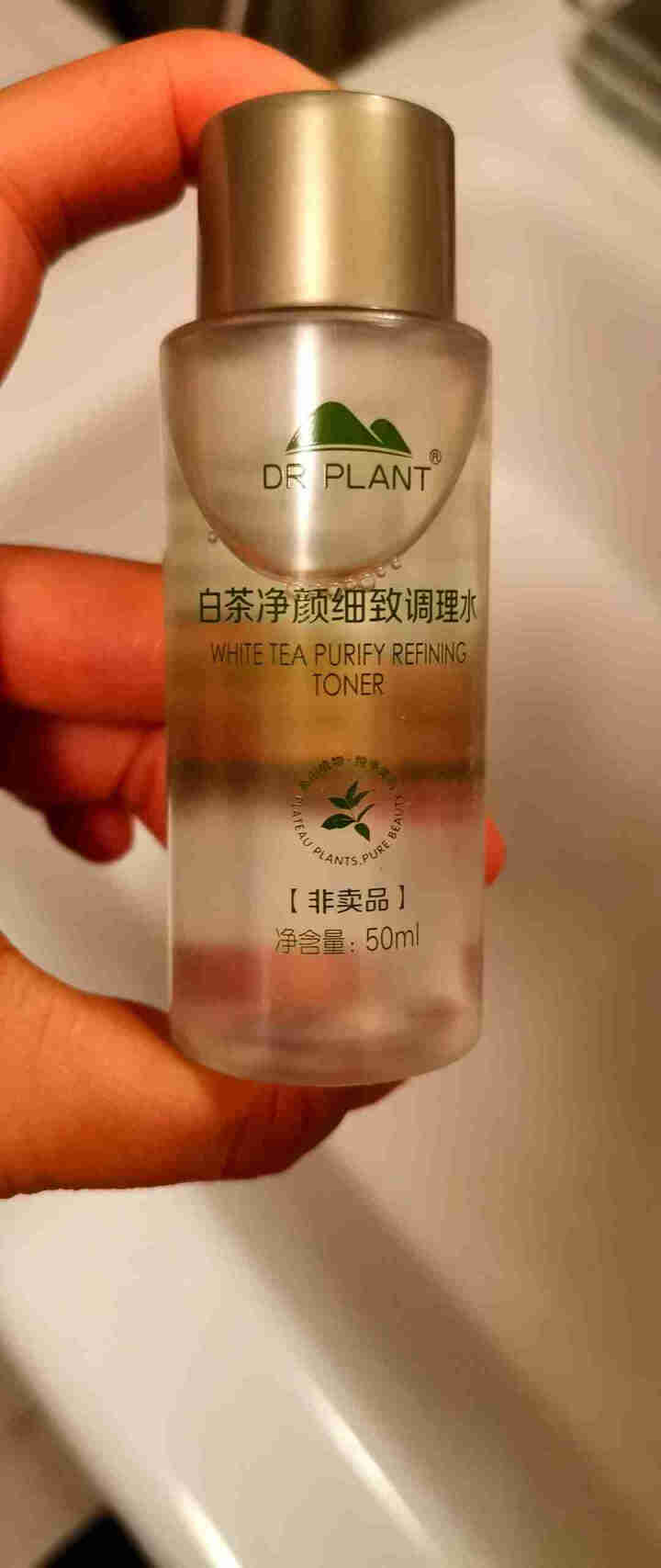 植物医生护肤品套装白茶净颜细致毛孔系列保湿控油化妆品 【专享礼勿拍】山茶花单片面膜+白茶旅行装4件礼怎么样，好用吗，口碑，心得，评价，试用报告,第4张