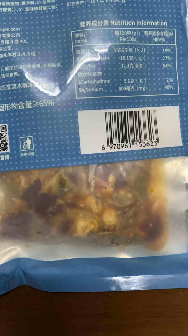 信良记冷吃扇贝肉150g/袋 招牌冷吃系列办公室休闲零食冷吃熟食休闲小吃解冻即食 冷吃扇贝肉怎么样，好用吗，口碑，心得，评价，试用报告,第4张