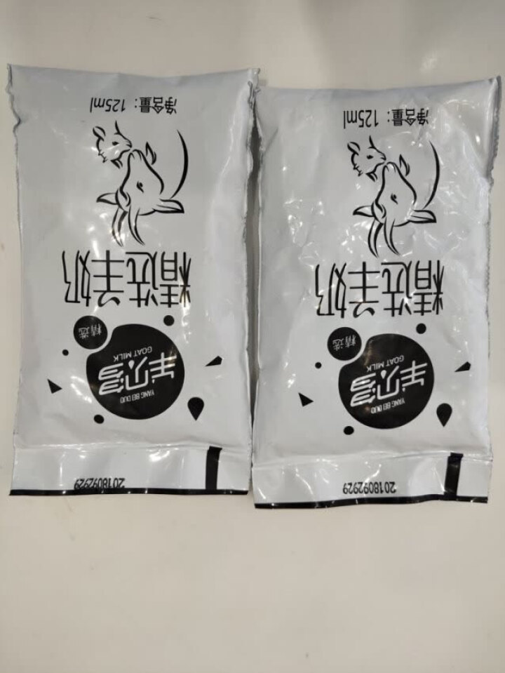 【新品上市】羊贝多精选山羊奶百利包袋装非纯羊奶新鲜液态羊乳125ml*12袋/箱老年孕妇儿童 2袋试喝装怎么样，好用吗，口碑，心得，评价，试用报告,第4张