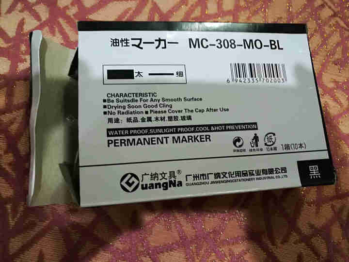 广纳308大双头油性物流记号笔黑色勾线笔马克笔防水粗头大容量大头笔墨水不掉色快递大头笔油漆笔不可擦 黑色10支怎么样，好用吗，口碑，心得，评价，试用报告,第4张