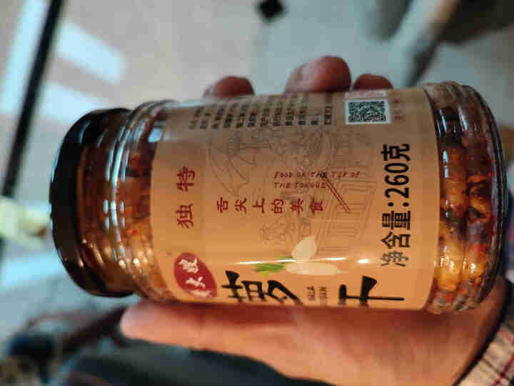 黄大嫂麻辣味萝卜干香辣红油350g瓶装酱菜干脆香干下饭菜夹馍拌面早餐 无汁麻辣萝卜干260g怎么样，好用吗，口碑，心得，评价，试用报告,第2张