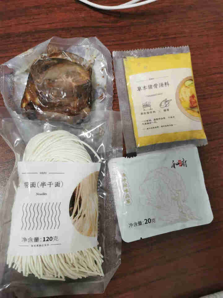 和府鲜煮捞面6口味3份量贩装 和府捞面 非油炸拉面方便速食自选装 草本汤猪软骨面怎么样，好用吗，口碑，心得，评价，试用报告,第4张