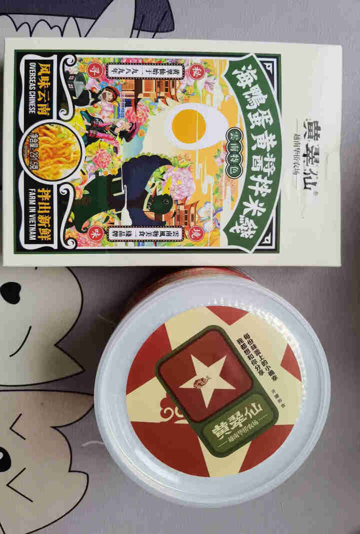 黄翠仙 无壳绿蚕豆兰花豆蚕豆瓣休闲食品风味小吃酥脆零食坚果炒货云南特产小吃追剧零食 麻辣味130g怎么样，好用吗，口碑，心得，评价，试用报告,第2张