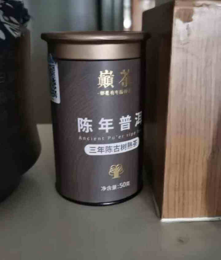 巅茶茶叶 陈年普洱 云南勐海古树黑茶熟茶 罐装散茶自饮送礼简易装50g 官方直营 熟茶怎么样，好用吗，口碑，心得，评价，试用报告,第2张