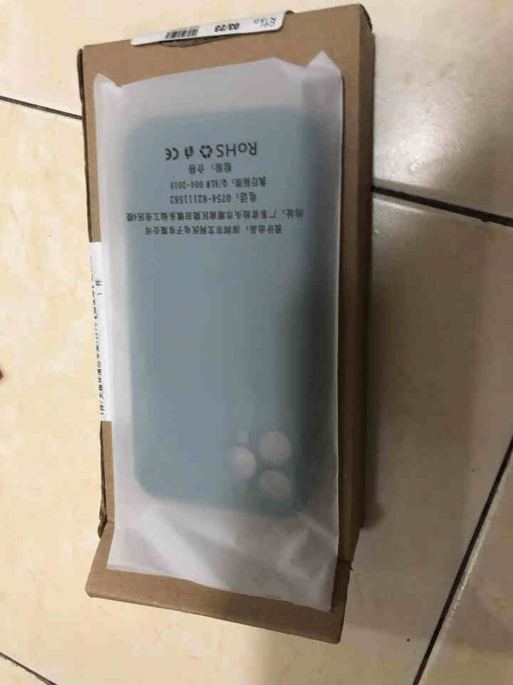 ALIVO 苹果12pro手机壳iPhone12硅胶套12mini软壳12promax全包max防摔 苹果12Pro【暗夜绿】怎么样，好用吗，口碑，心得，评价，,第3张