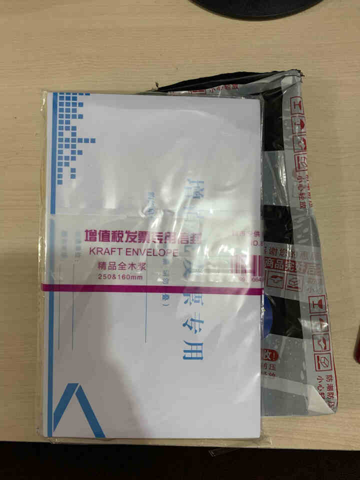 曼伦西式增值税信封发票袋上横开口增值税发票袋加厚白纸蓝色增值税发票专用信封可印刷定制信封 20个西式增值税白蓝怎么样，好用吗，口碑，心得，评价，试用报告,第4张