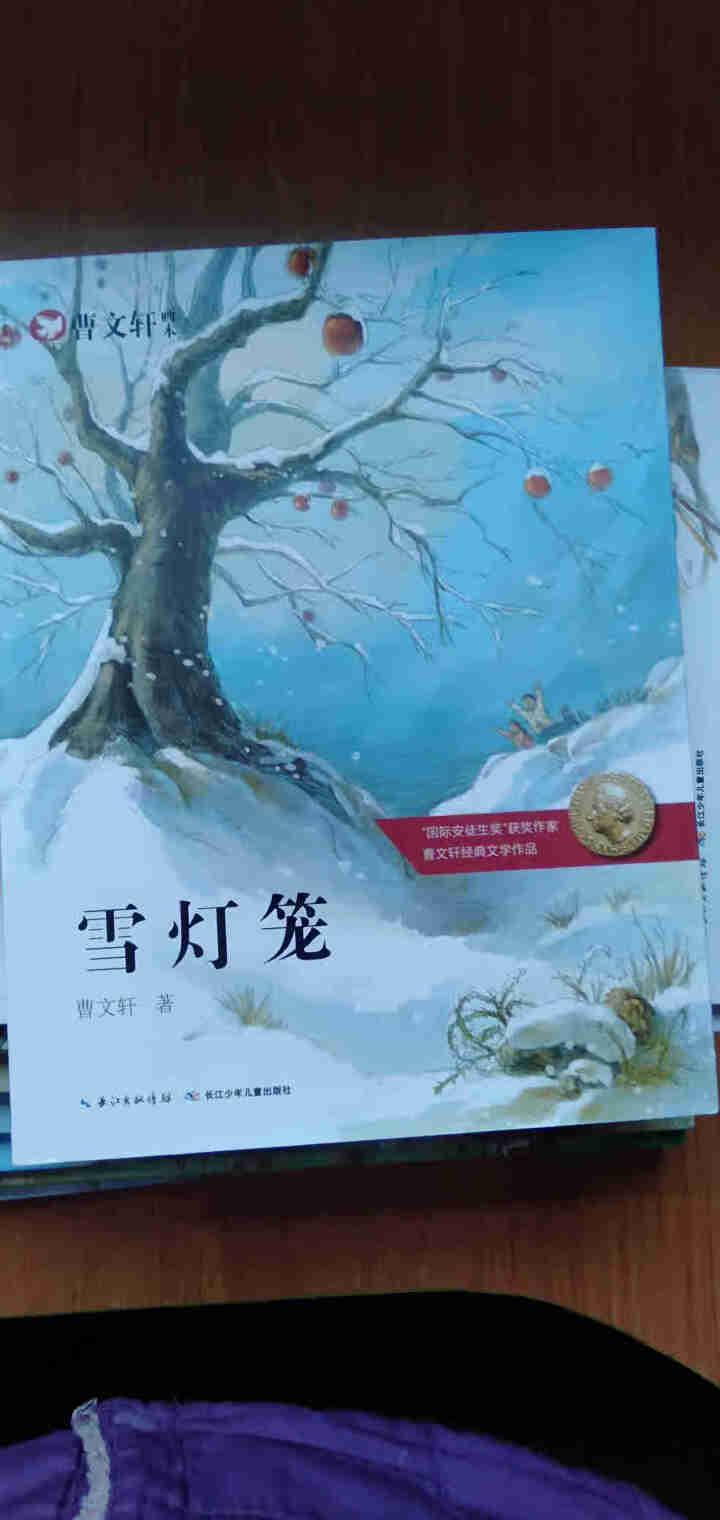 曹文轩系列画本全套8册 草房子一头特别牛的牛中小学生五年级必读适合四年级三年级六年级课外经典阅读书籍怎么样，好用吗，口碑，心得，评价，试用报告,第3张