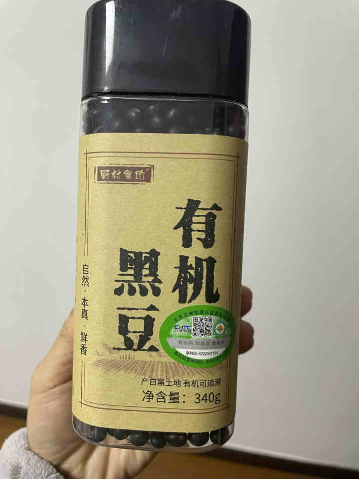 野村食坊 有机黑豆 东北特产 五谷杂粮 粗粮 340g 【1罐】尝鲜装怎么样，好用吗，口碑，心得，评价，试用报告,第2张