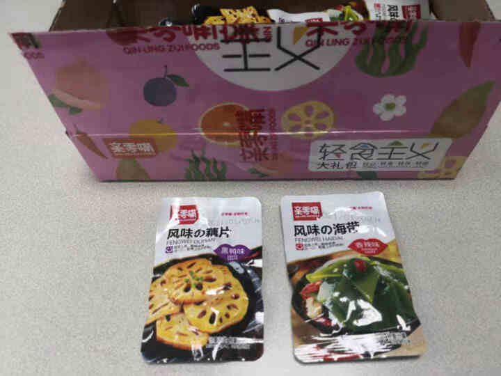 亲零嘴 轻食主义大礼包素食海带藕片魔芋爽休闲零食小吃 轻食主义礼盒*1怎么样，好用吗，口碑，心得，评价，试用报告,第4张