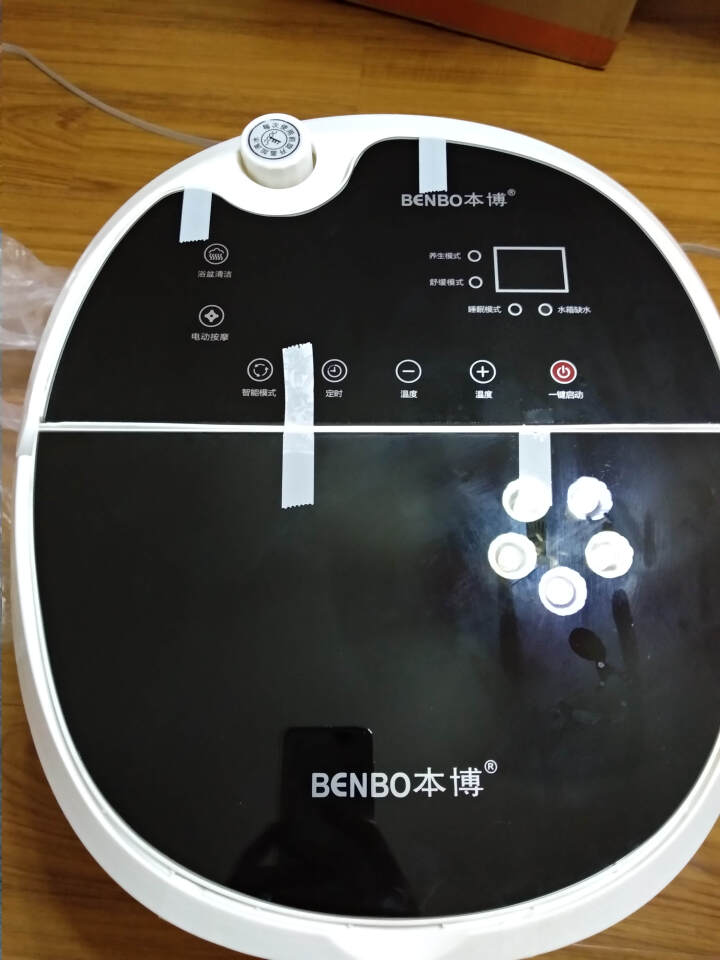 本博（BENBO）全自动足浴盆电动按摩加热足浴器家用洗脚泡脚桶 45cm深桶怎么样，好用吗，口碑，心得，评价，试用报告,第4张