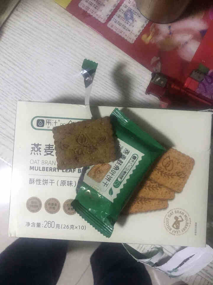 乐汁无蔗糖饼干燕麦桑叶粗粮饼260g低GI原料糖尿病人解馋可食饼干健身饱腹抗饿代餐饼孕妇儿童早餐 一盒装（26g*10包）怎么样，好用吗，口碑，心得，评价，试用,第3张