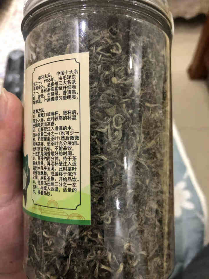 贵州绿茶都匀毛尖茶2021年新茶春茶特级高山云雾明前雨前蜜天眼125g罐装茶叶怎么样，好用吗，口碑，心得，评价，试用报告,第3张