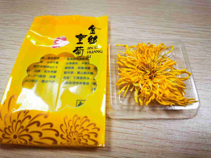 【100朵完整大花】菊花茶 金丝皇菊黄山黄菊花一朵一杯贡菊大朵独立包装凉茶花草茶茶叶 100朵(泡开约7,第3张