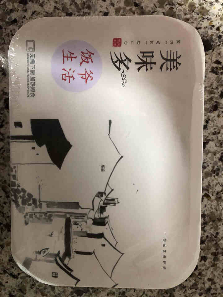 饭爷生活 港式豆豉蒸排骨 300g 港式广式早茶点心粤菜速冻速食加热即食方便菜怎么样，好用吗，口碑，心得，评价，试用报告,第2张