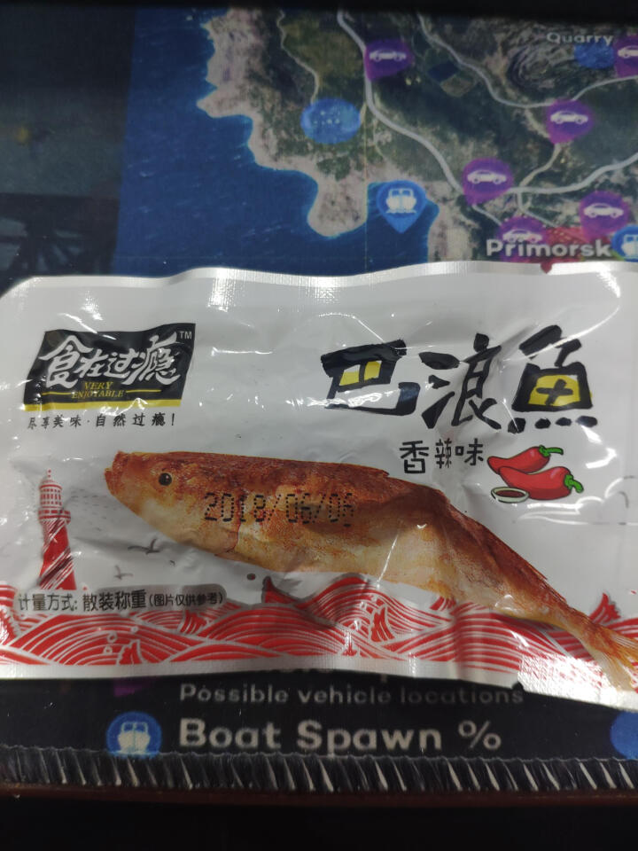 爱尚  食在过瘾巴浪鱼250g/袋(休闲鱼零食) 麻辣味巴浪鱼250g*1怎么样，好用吗，口碑，心得，评价，试用报告,第2张