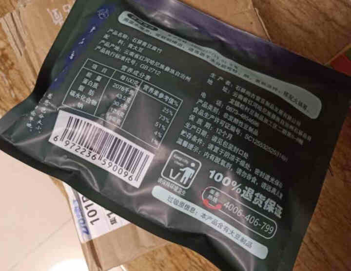 素品无记 腐竹 云南石屏 南北干货 120g袋装 手工制作黄豆/青豆/黑豆制品干豆腐 原浆腐皮豆皮 黄豆腐竹120g怎么样，好用吗，口碑，心得，评价，试用报告,第3张