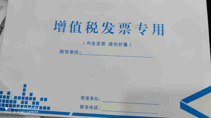 曼伦西式增值税信封发票袋上横开口增值税发票袋加厚白纸蓝色增值税发票专用信封可印刷定制信封 20个西式增值税白蓝怎么样，好用吗，口碑，心得，评价，试用报告,第3张