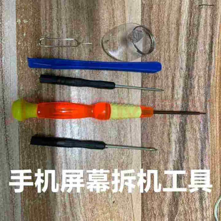 佳维若 小米cc9pro屏幕总成显示屏cc9pro透明尊享版指纹屏 触摸屏 液晶屏AMOLED内外屏 属小米cc9pro屏幕总成【不带框】曲面屏拆机工具怎么样，,第2张