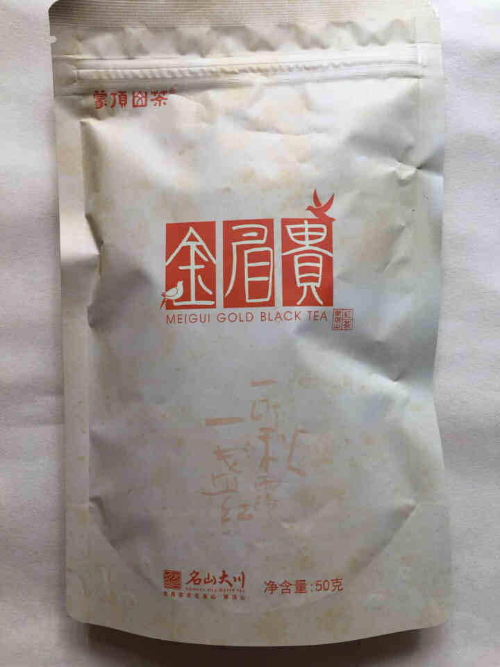 大川茶业金骏眉型红茶 口粮茶 无色素无添加川茶蒙顶山红茶小种红茶 浓香型散装袋装 50g怎么样，好用吗，口碑，心得，评价，试用报告,第2张