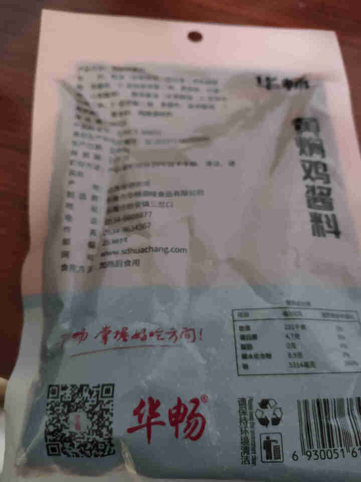 华畅 黄焖鸡酱料 家用黄焖酱汁鸡米饭调料商用秘制配方黄焖排骨猪蹄调料包 150g*3包怎么样，好用吗，口碑，心得，评价，试用报告,第3张