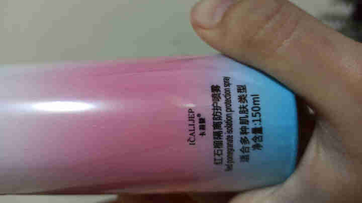 卡莉婕spf30+防晒霜红石榴隔离防护喷雾防水防汗 隔离防护喷雾150ml怎么样，好用吗，口碑，心得，评价，试用报告,第2张