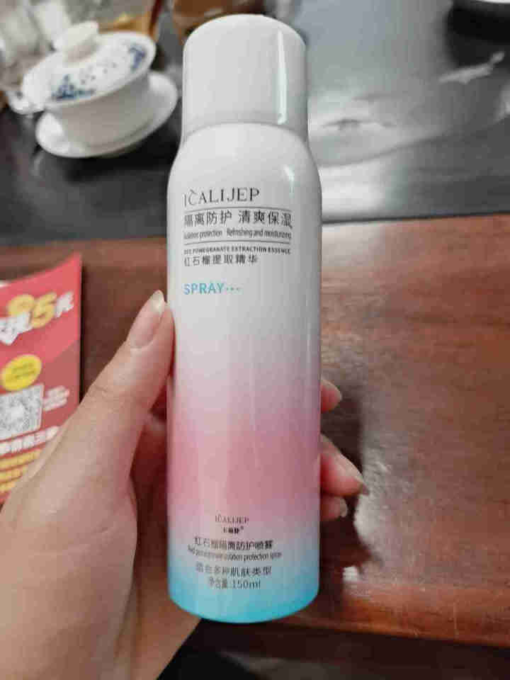 卡莉婕spf30+防晒霜红石榴隔离防护喷雾防水防汗 防护喷雾150ml怎么样，好用吗，口碑，心得，评价，试用报告,第2张