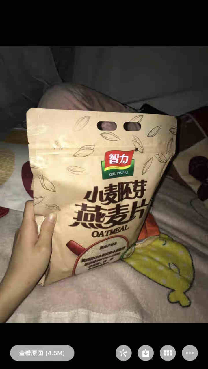 智力小麦胚芽燕麦片早餐食品原味无糖精冲饮即食营养健身代餐养胃 760g小麦胚芽麦片 x1袋怎么样，好用吗，口碑，心得，评价，试用报告,第4张