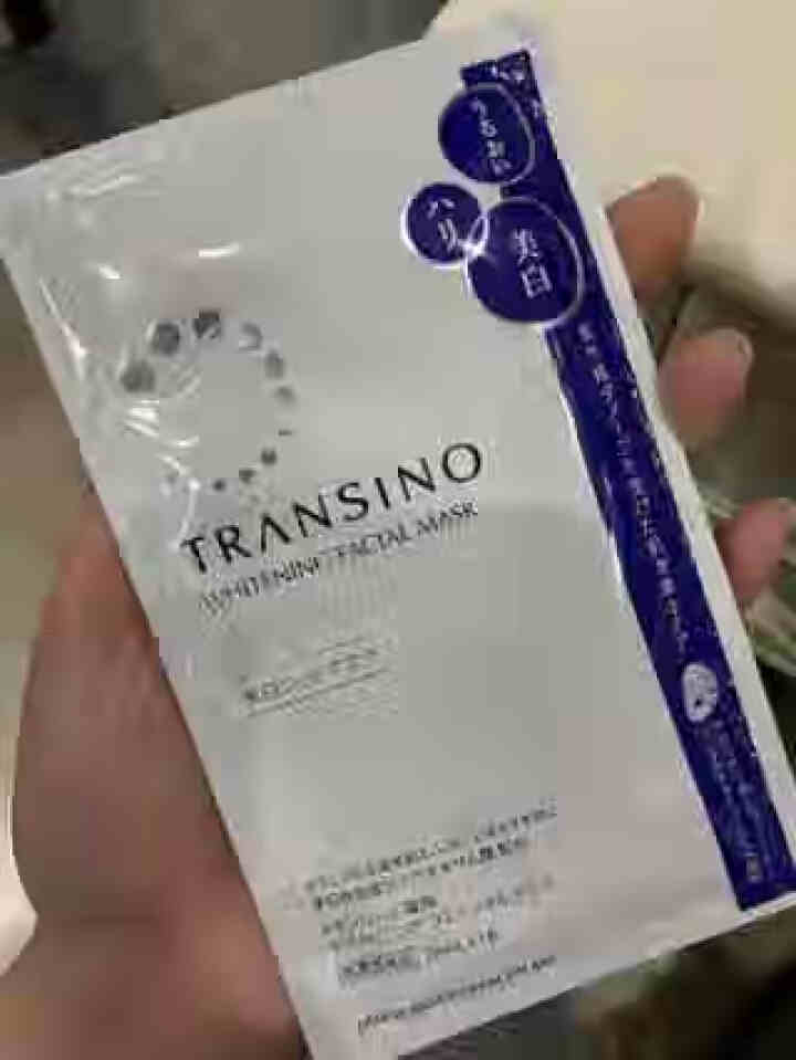 Transino传皙诺传明酸美白面膜淡化黑色素改善暗沉男 女士补水保湿紧致肌肤日本进口第一三共面膜 美白面膜1片截止使用时间21年7月怎么样，好用吗，口碑，心得,第2张