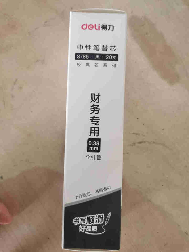 得力（deli）S765黑色全针管中性笔芯0.38mm水笔替芯 20支装怎么样，好用吗，口碑，心得，评价，试用报告,第4张