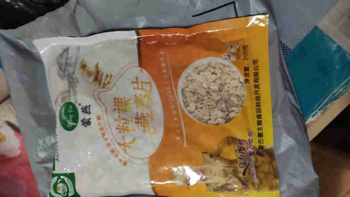 塞主粮 高纤低脂黑麦片无糖精 原味即食全麦燕麦片早餐 蒙燕高纤燕麦片200g/袋怎么样，好用吗，口碑，心得，评价，试用报告,第4张