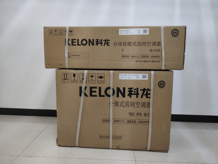 科龙(Kelon)空调 挂机 1.5匹 新三级能效 变频节能 自清洁 静音 柔风 冷暖 卧室壁挂式 KFR,第2张