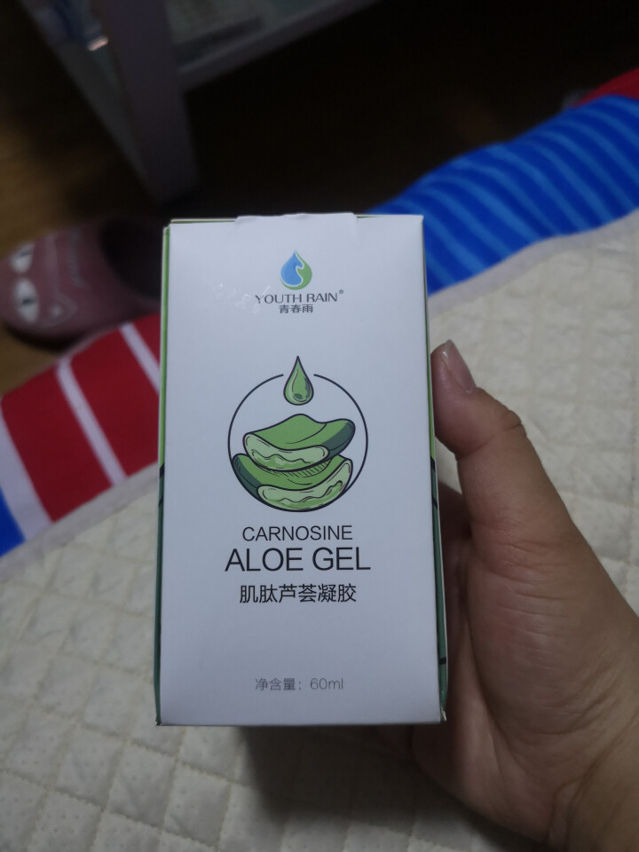 青春雨（YOUTH RAIN）肌肽芦荟凝胶60ml 芦荟胶60g祛痘印淡化痘坑 补水保湿晒后修复面膜 1支装怎么样，好用吗，口碑，心得，评价，试用报告,第2张