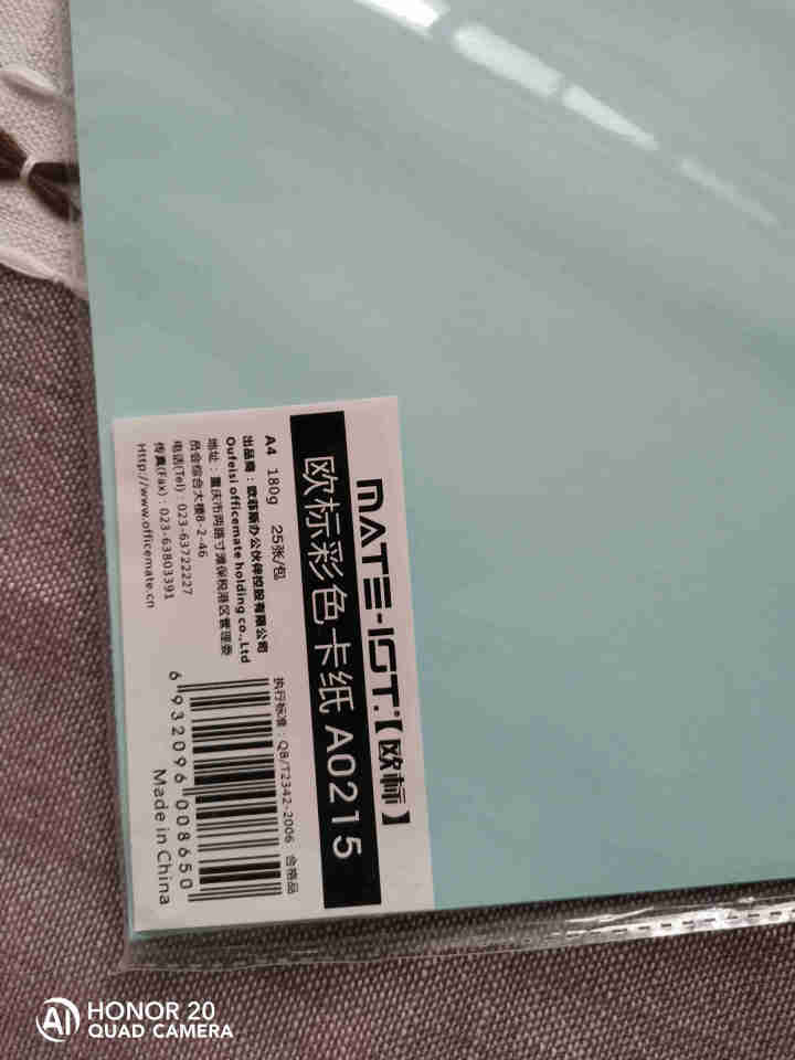欧标 A4彩色卡纸厚硬 180g儿童手工折纸彩纸 美术纸封面纸A0215 浅蓝 25张/包怎么样，好用吗，口碑，心得，评价，试用报告,第3张